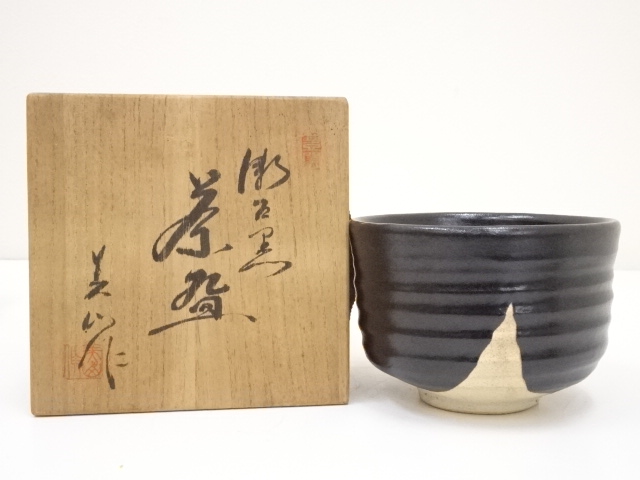 JAPANESE TEA CEREMONY / SETO-BLACK CHAWAN(TEA BOWL)